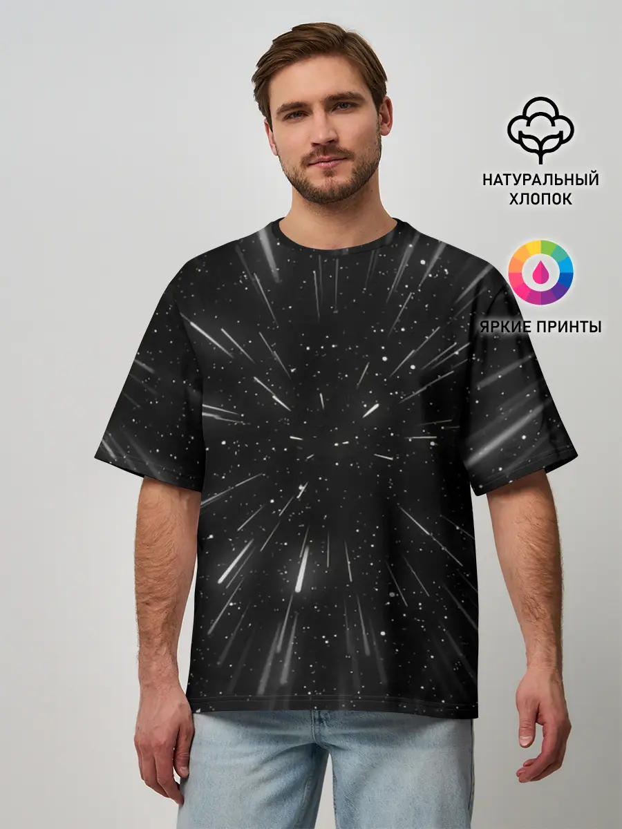 Мужская футболка оверсайз / 3D, Космос