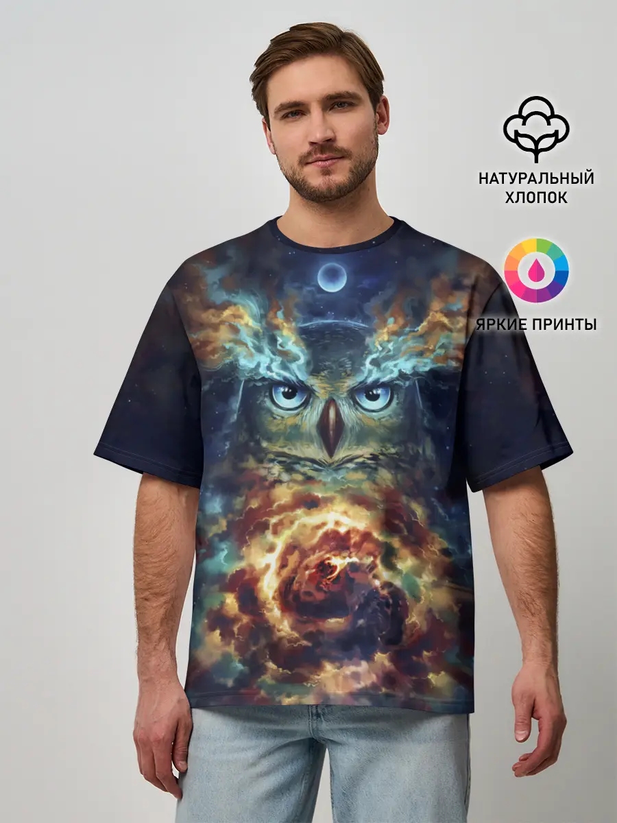 Мужская футболка оверсайз / Сова Космос