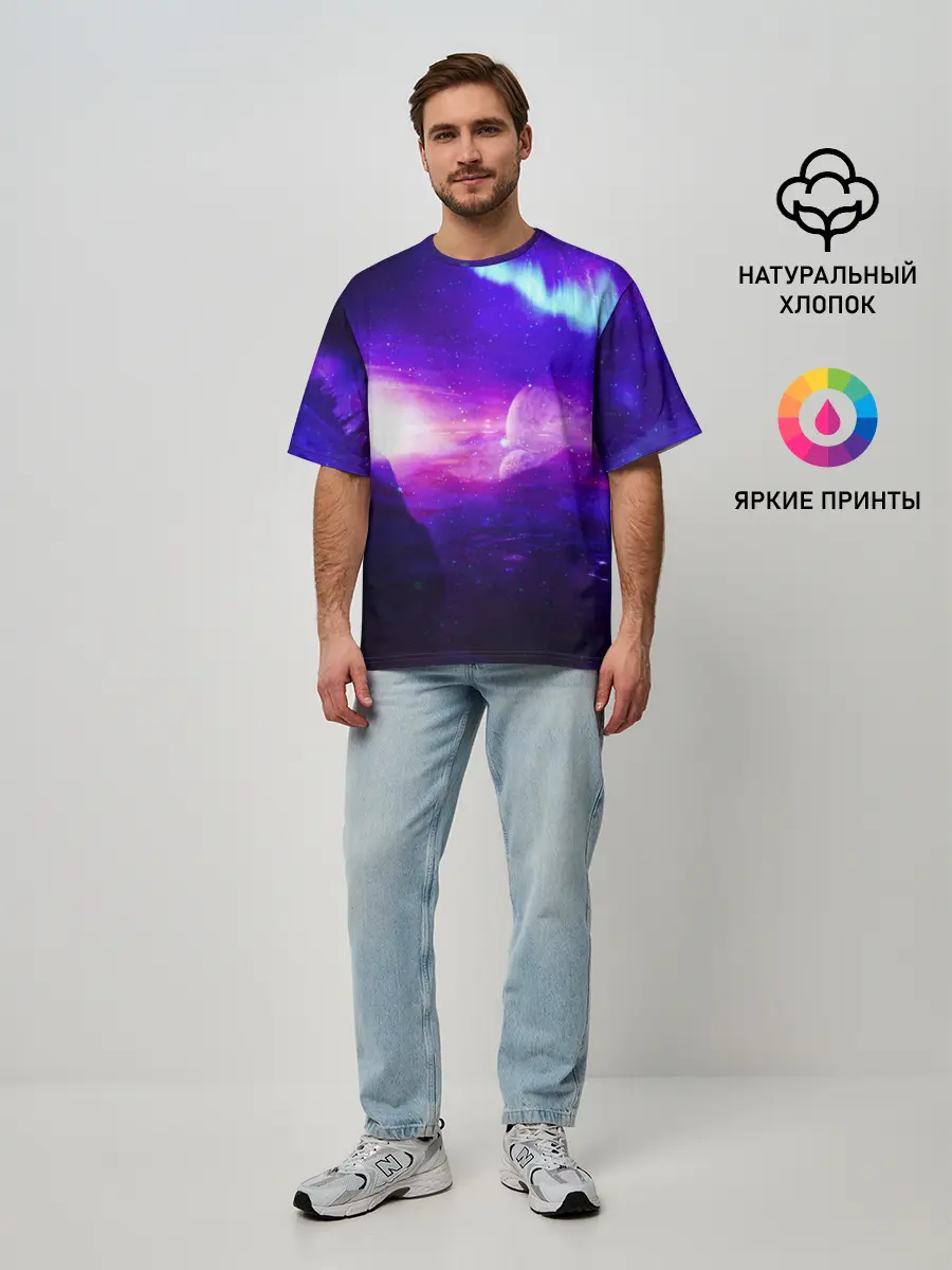 Мужская футболка оверсайз / Космическое сияние