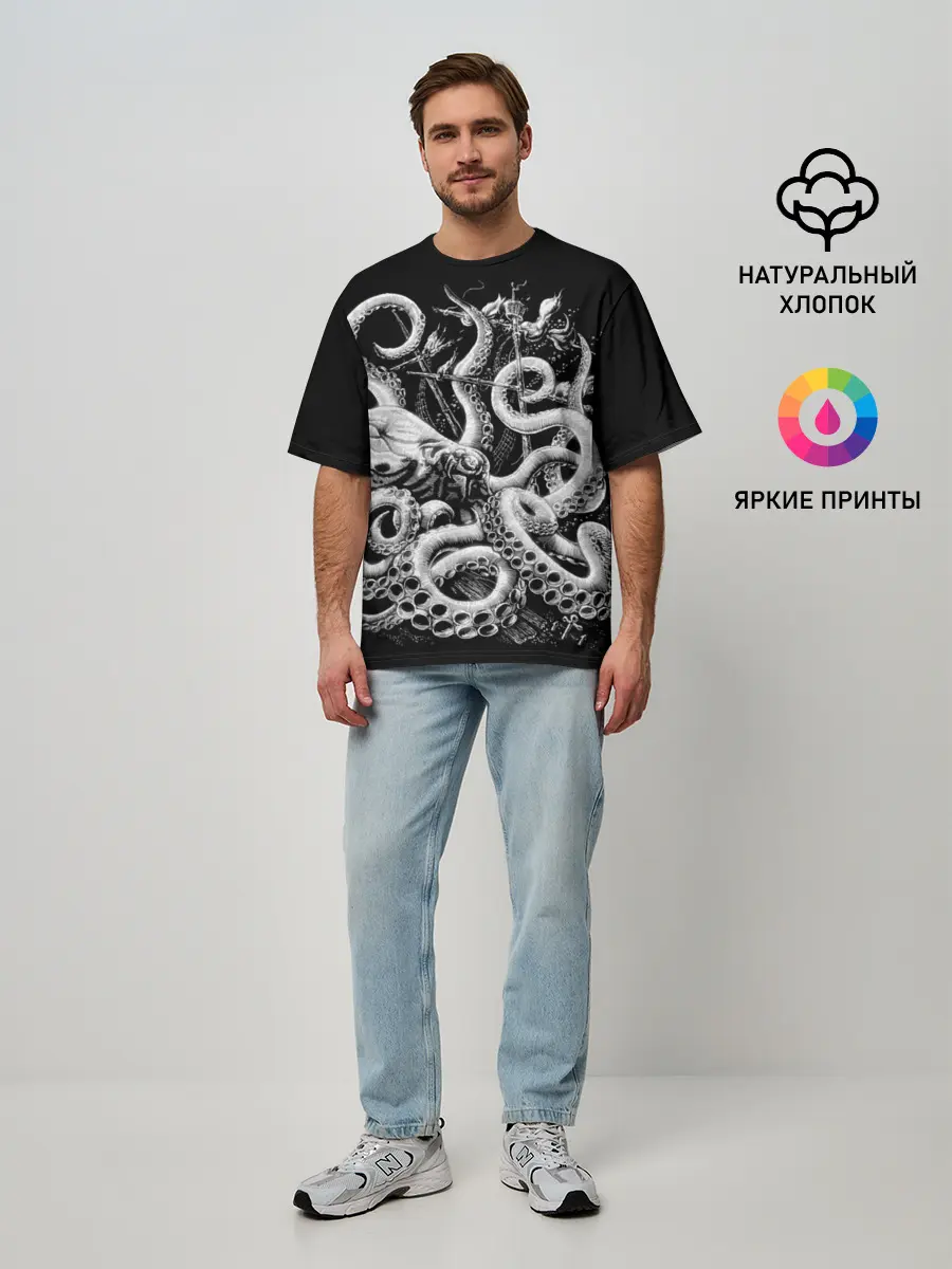 Мужская футболка оверсайз / Кракен Монстр