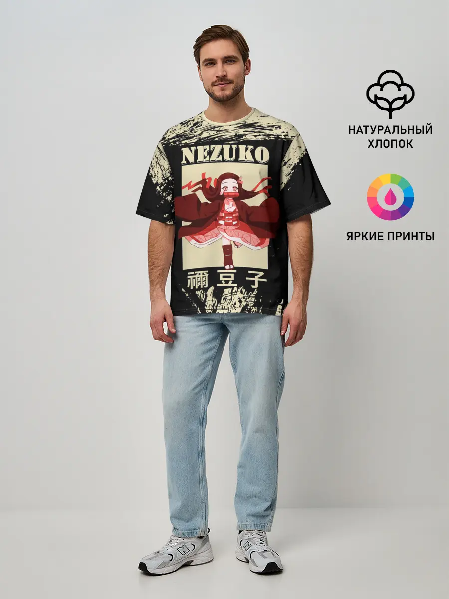 Мужская футболка оверсайз / NEZUKO | Kimetsu no Yaiba