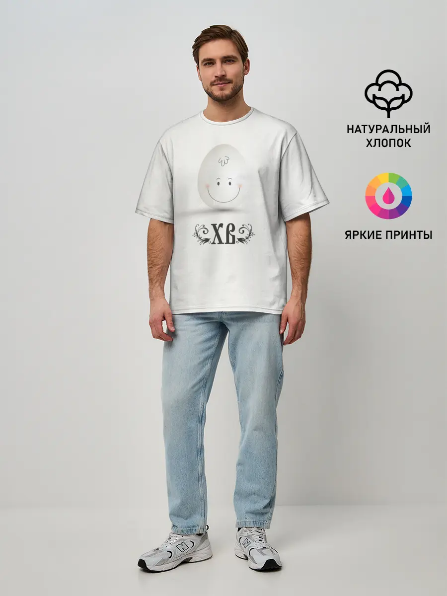 Мужская футболка оверсайз / Пасха