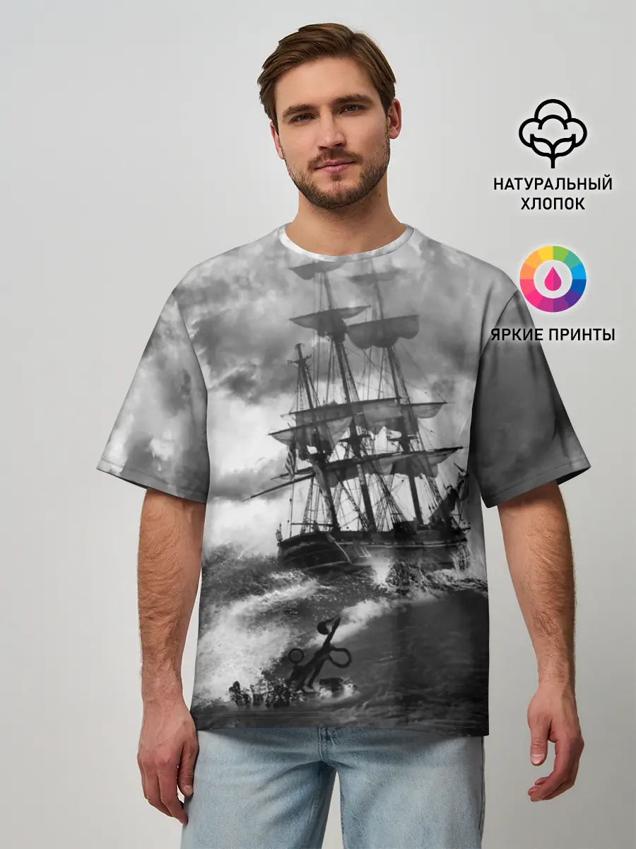 Мужская футболка оверсайз / Парусник
