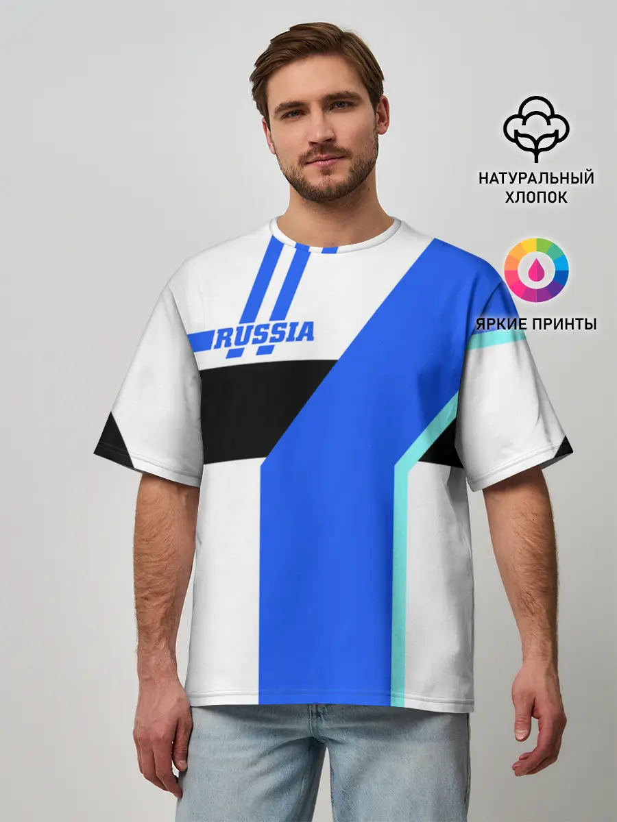 Мужская футболка оверсайз / Russia