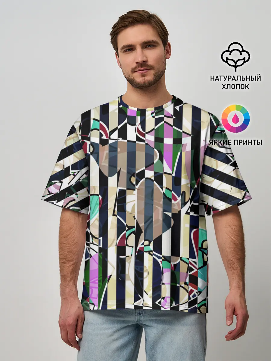 Мужская футболка оверсайз / Полосатый абстрактный узор