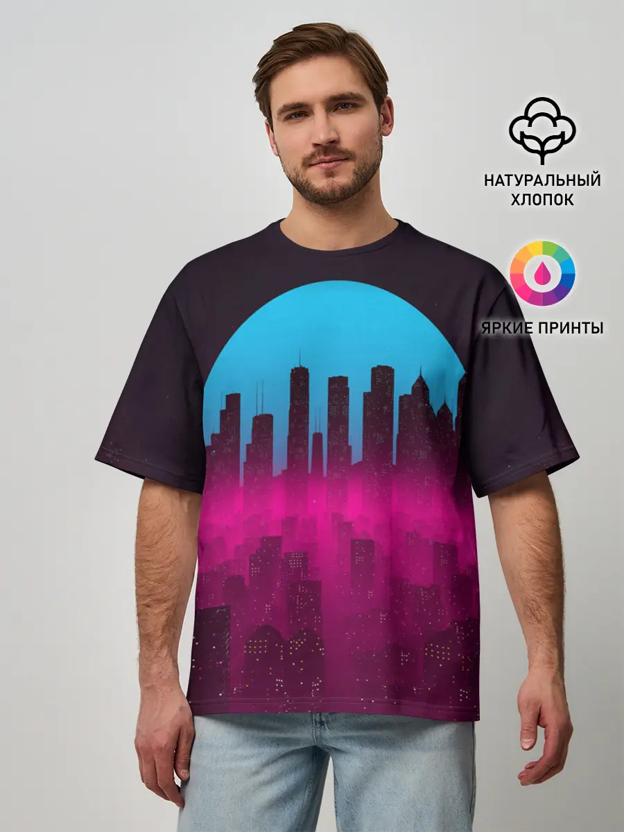 Мужская футболка оверсайз / НЕОНОВЫЙ ГОРОД