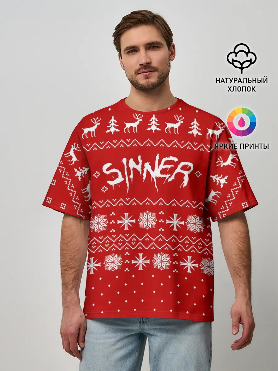 Мужская футболка оверсайз / FAR CRY 5 ГРЕШНИК НОВОГОДНИЙ