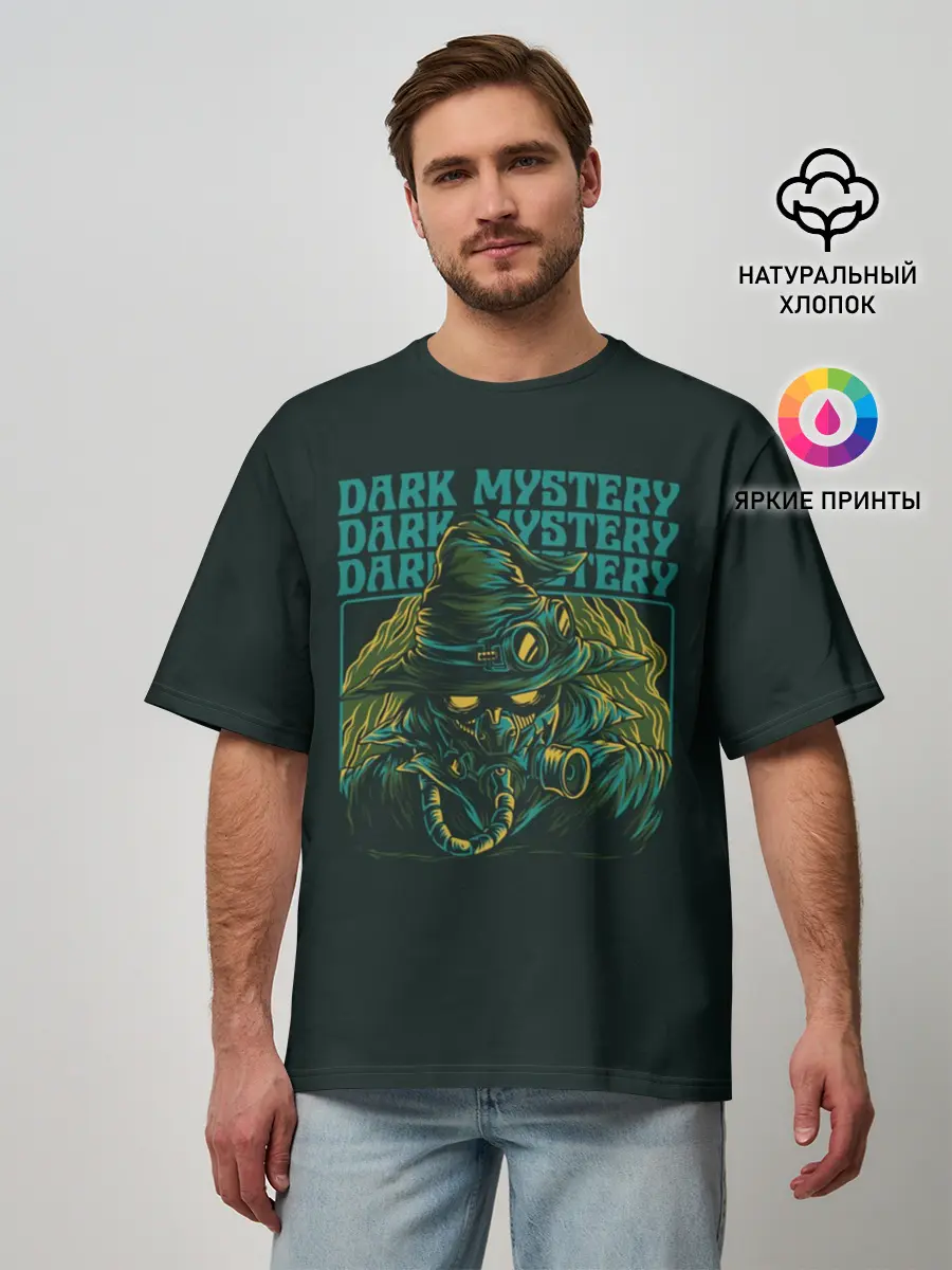 Мужская футболка оверсайз / Steam Punk