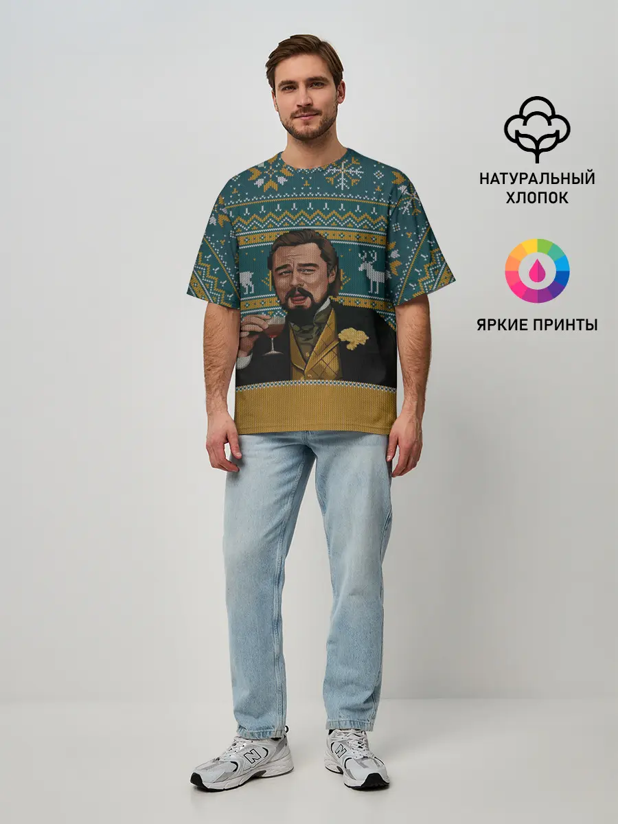 Мужская футболка оверсайз / Кэлвин Кэнди