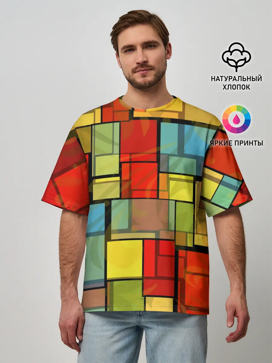 Мужская футболка оверсайз / ГЕОМЕТРИЯ