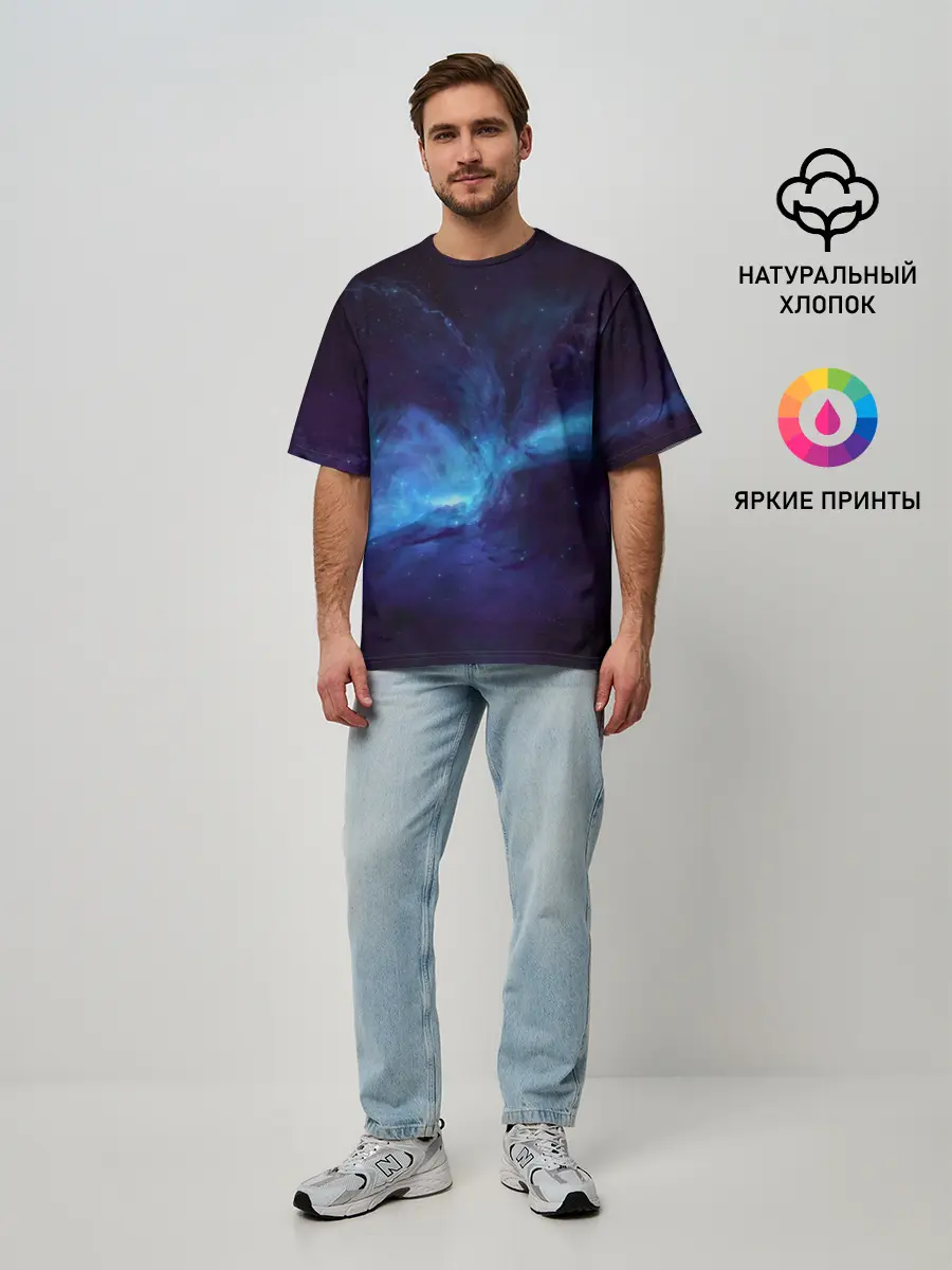 Мужская футболка оверсайз / Cosmos