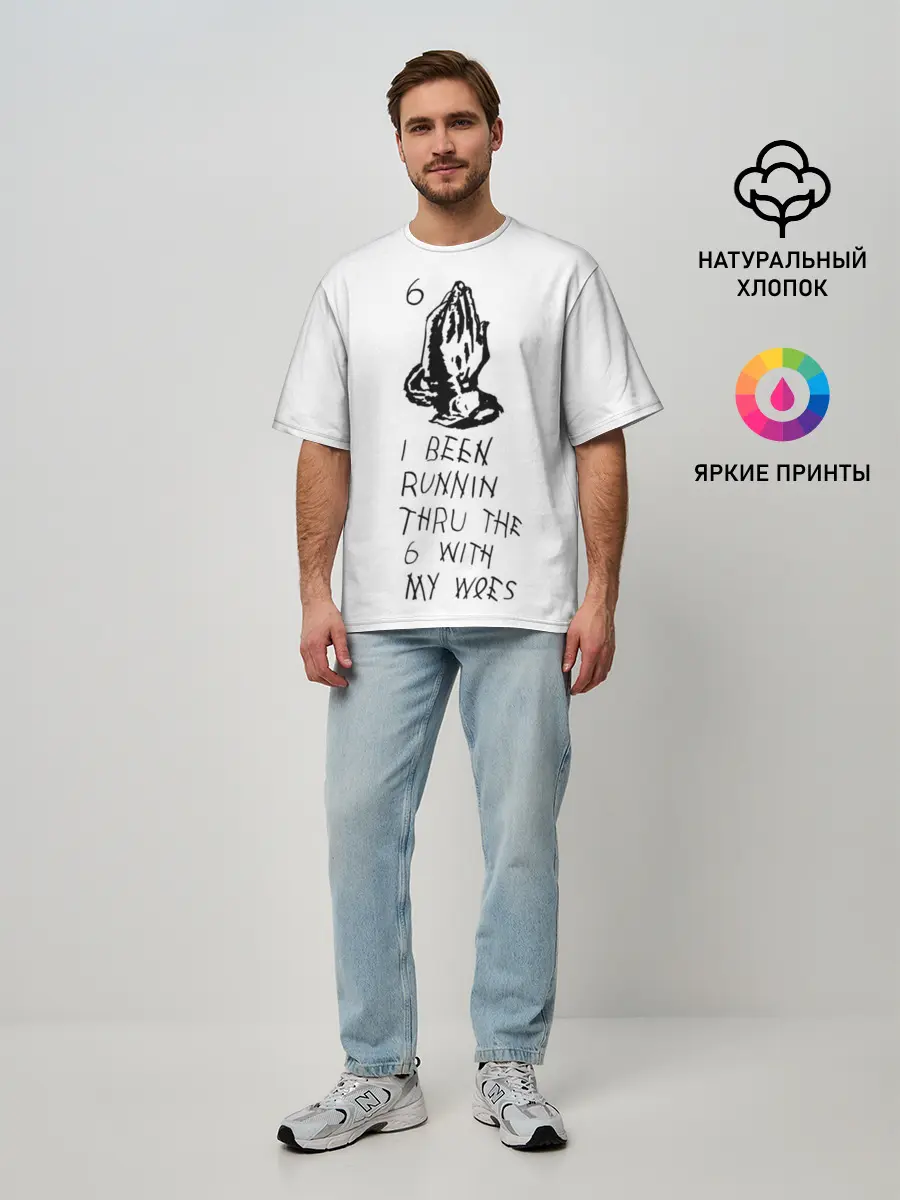 Мужская футболка оверсайз / Drake - Know yourself