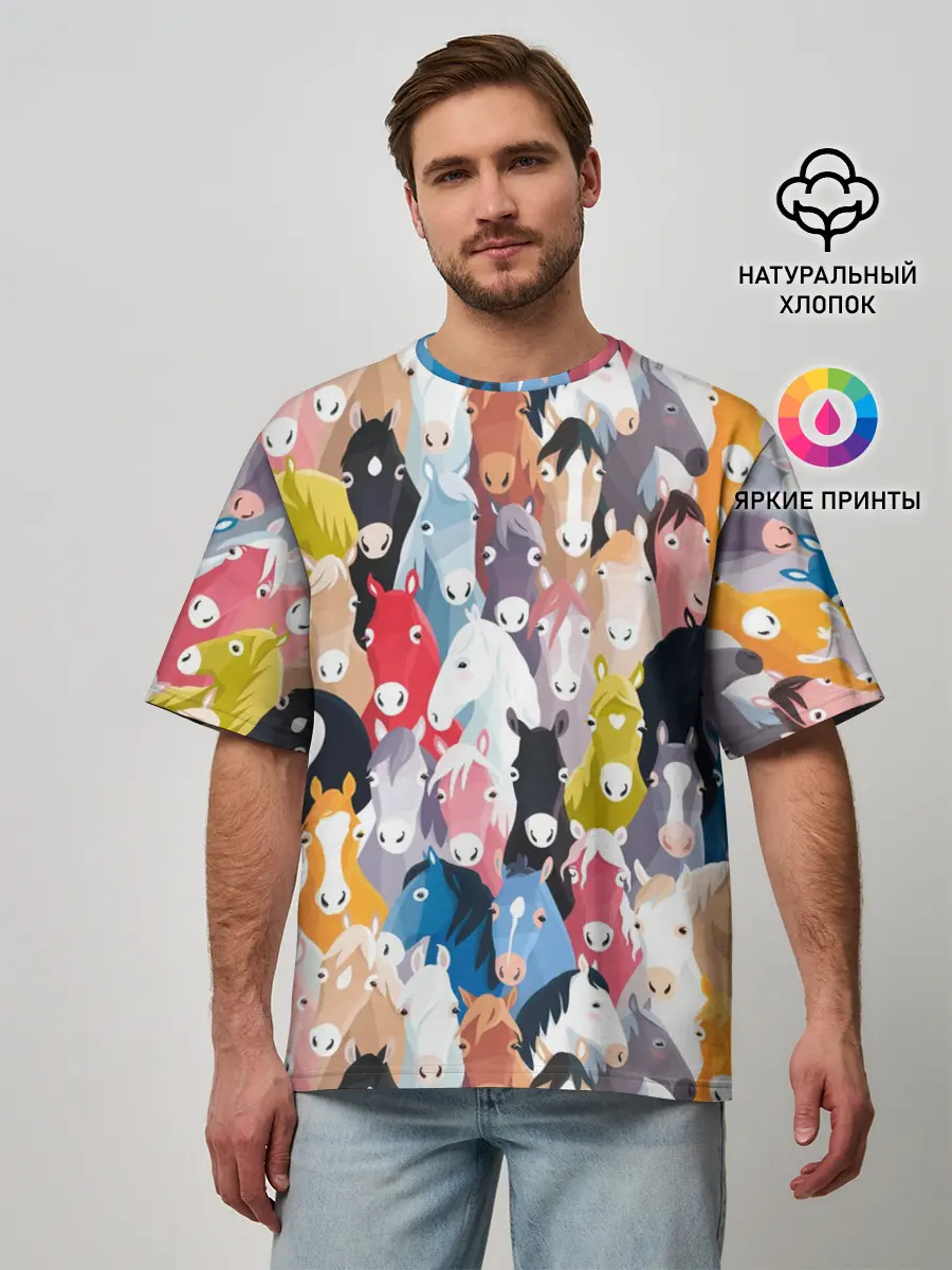 Мужская футболка оверсайз / цветные лошади