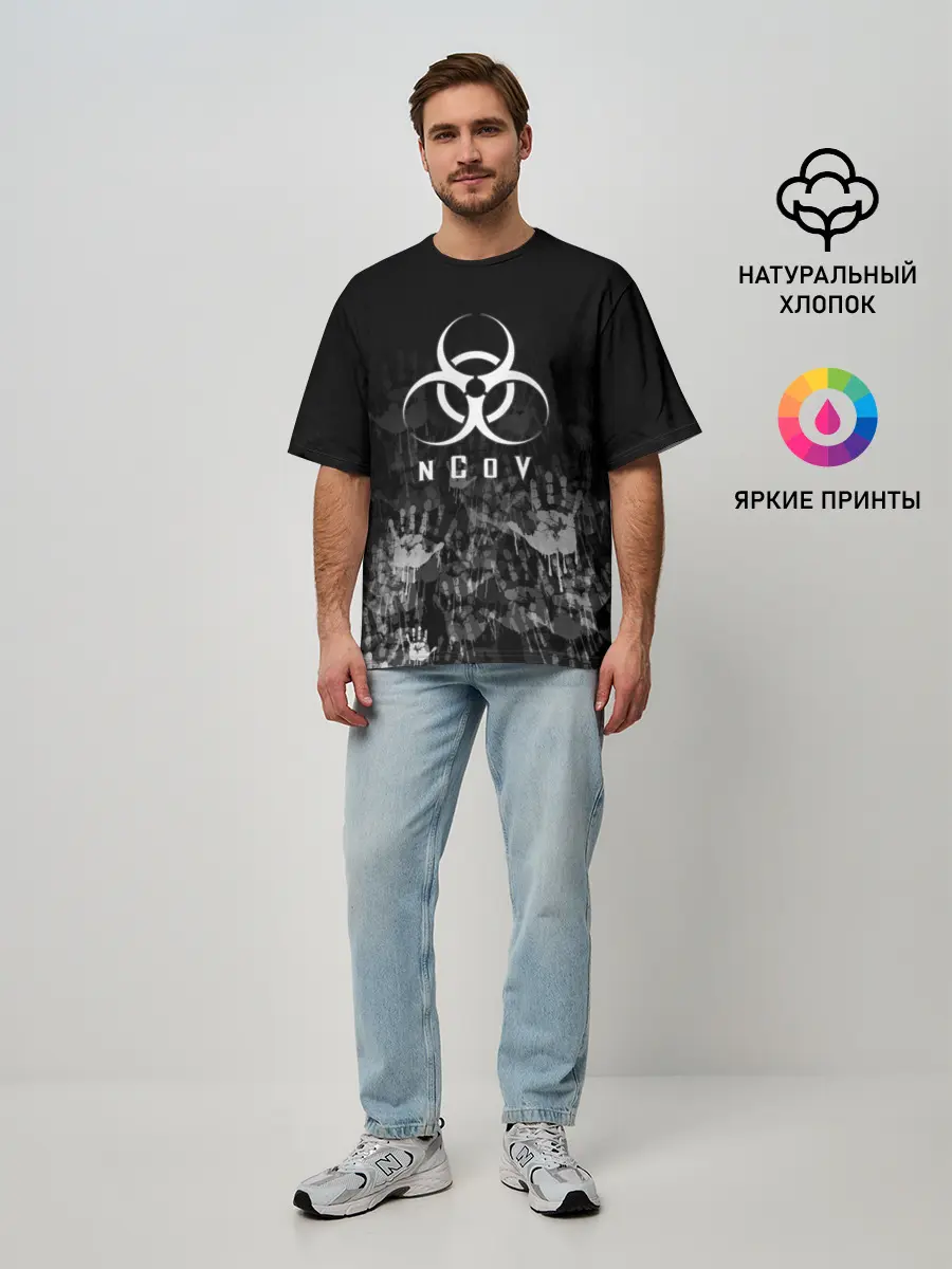 Мужская футболка оверсайз / nCoV | КОРОНАВИРУС