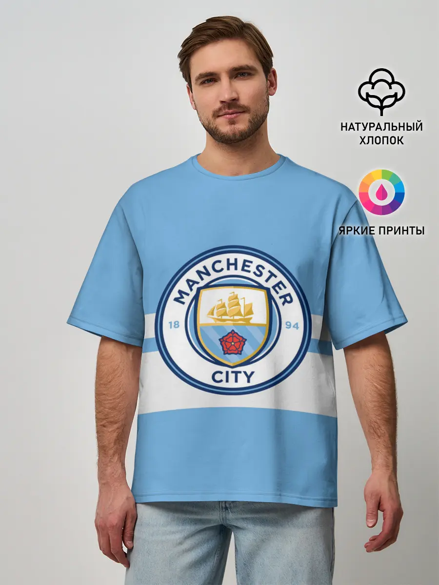 Мужская футболка оверсайз / MANCHESTER CITY
