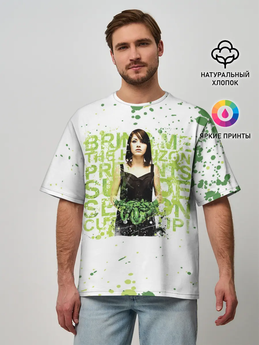 Мужская футболка оверсайз / Suicide Season - BMTH