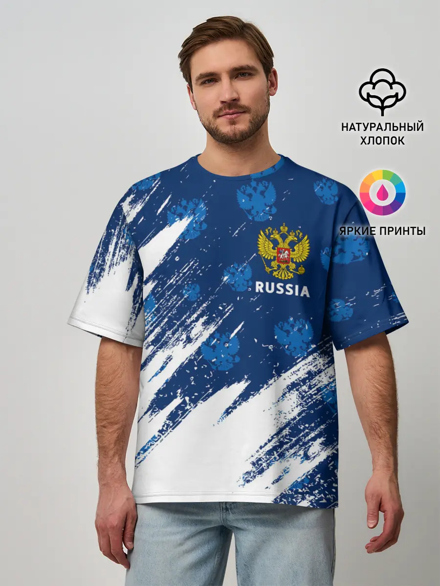 Мужская футболка оверсайз / RUSSIA / РОССИЯ