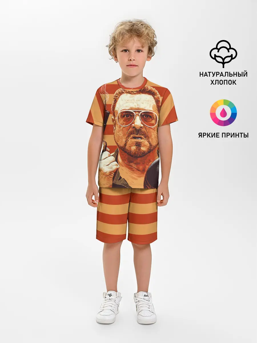 Детская пижама с шортами / Walter Sobchak