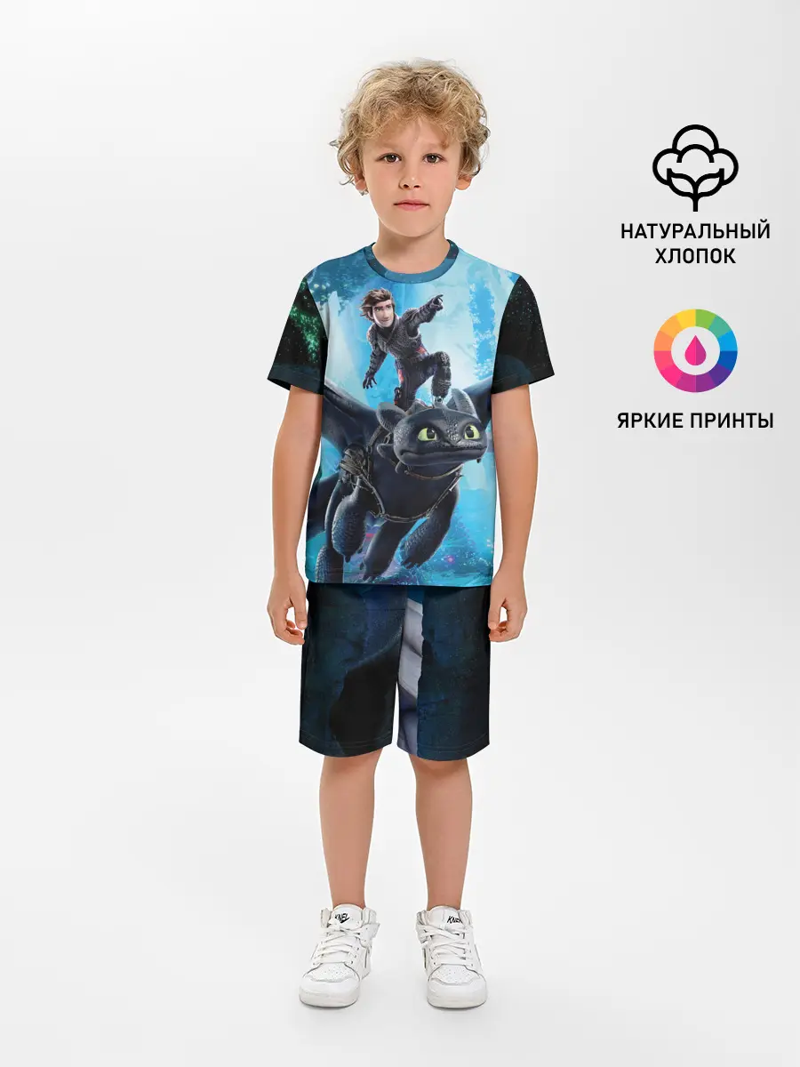 Детская пижама с шортами / Как приручить дракона 3