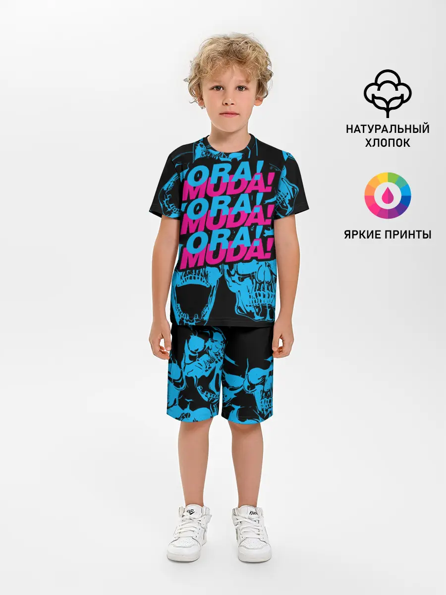 Детская пижама с шортами / Ора Муда синие черепа