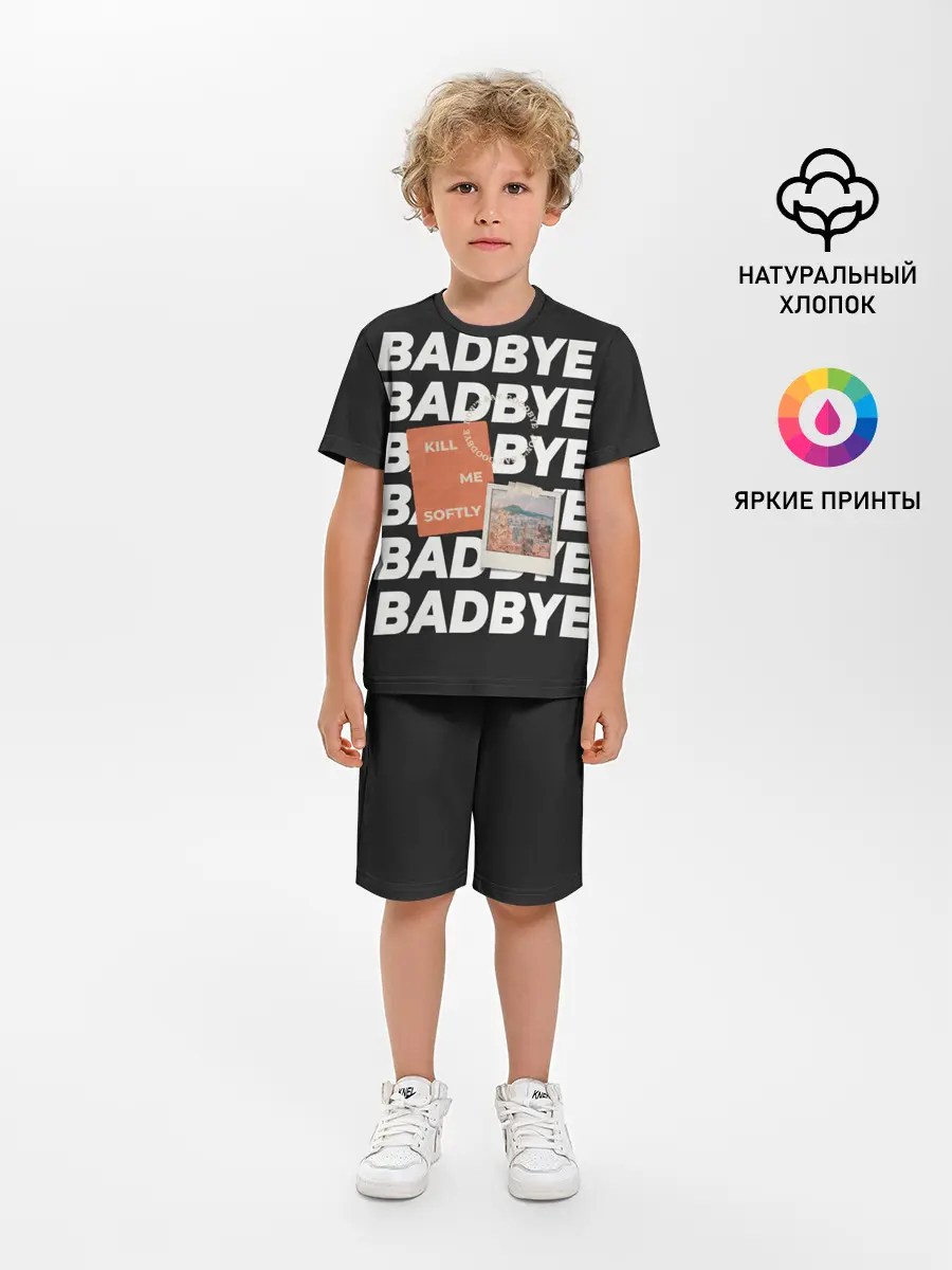 Детская пижама с шортами / Badbye