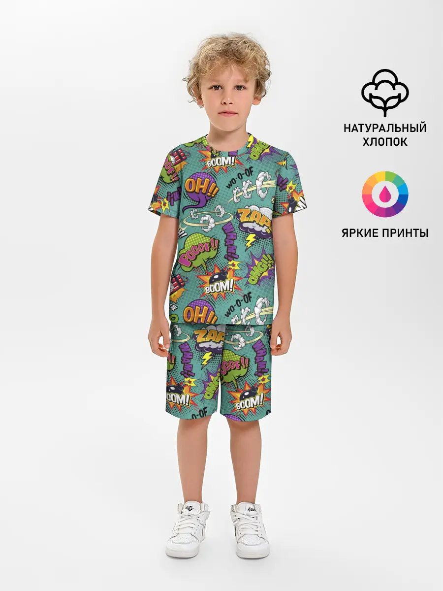 Детская пижама с шортами / Pop art comics