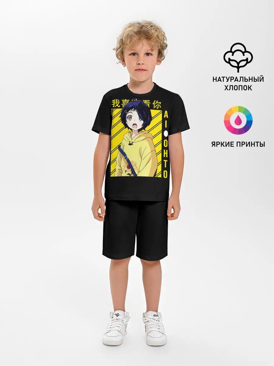 Детская пижама с шортами / AI OHTO black