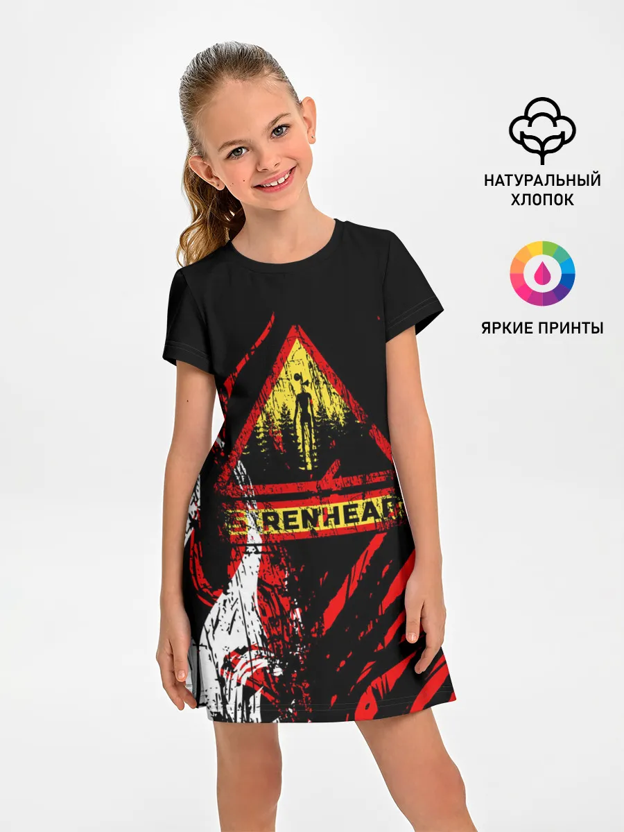 Детское платье / Danger : Siren Head