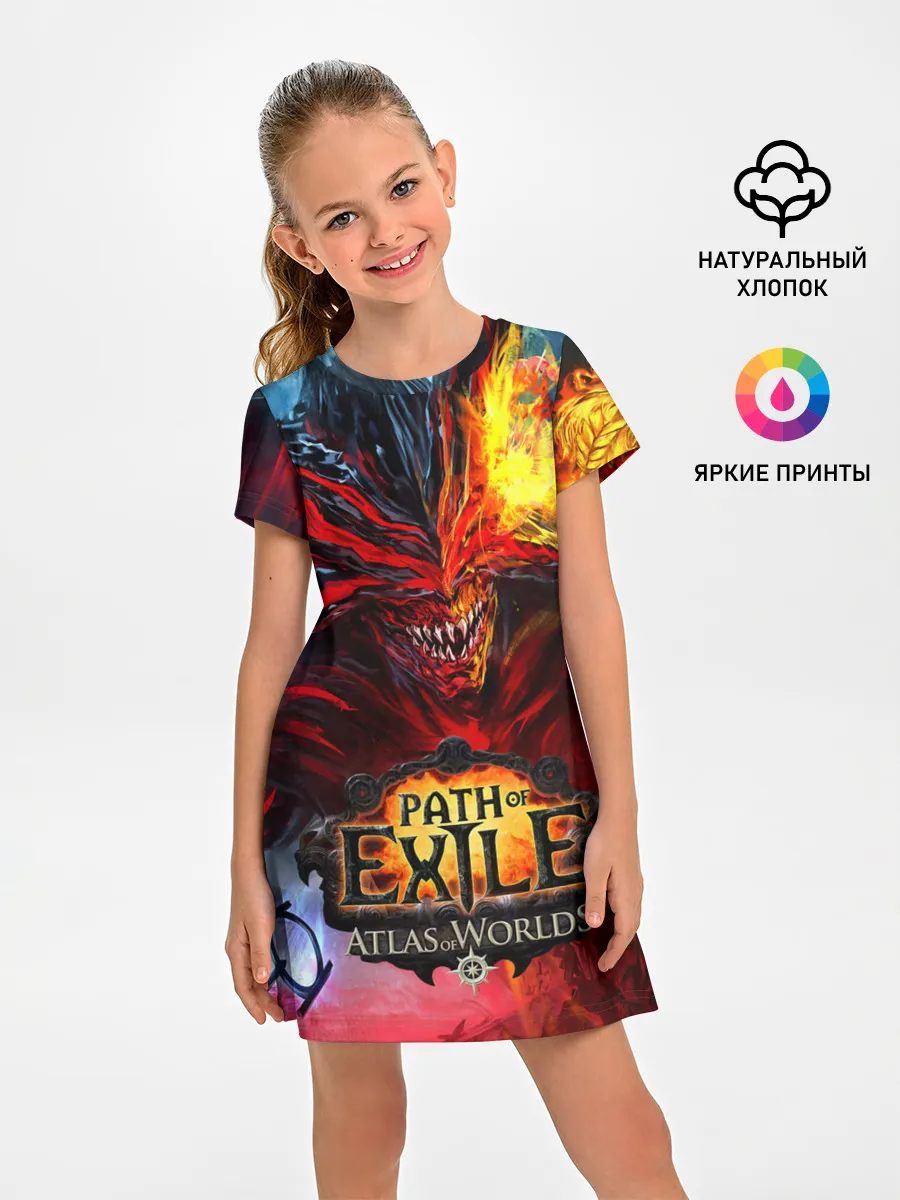Детское платье / Path of Exile