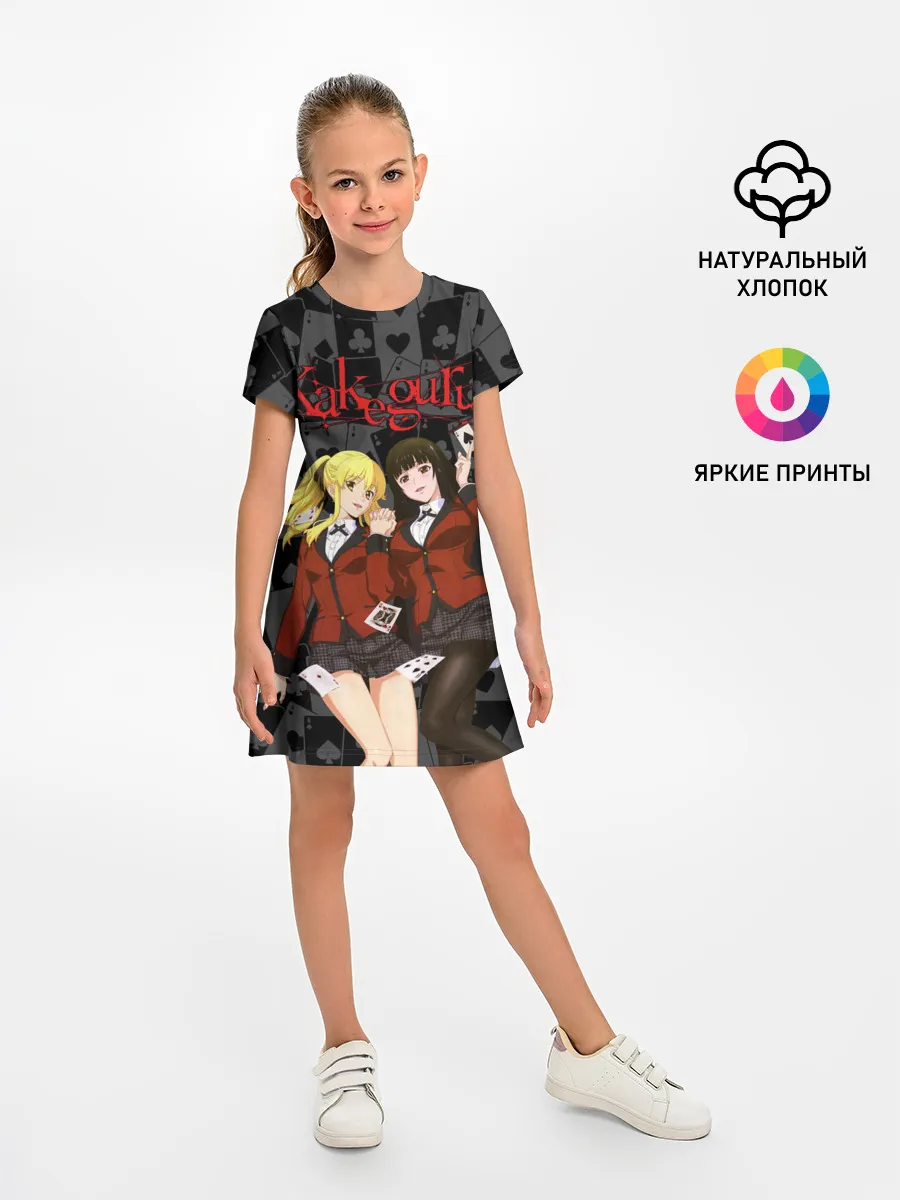 Детское платье / Kakegurui Безумный азарт