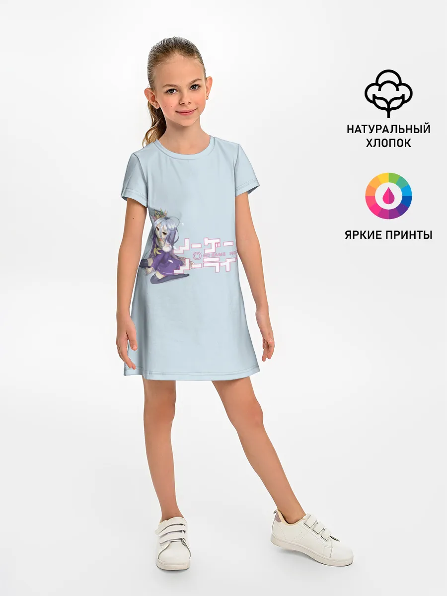 Детское платье / No game no life