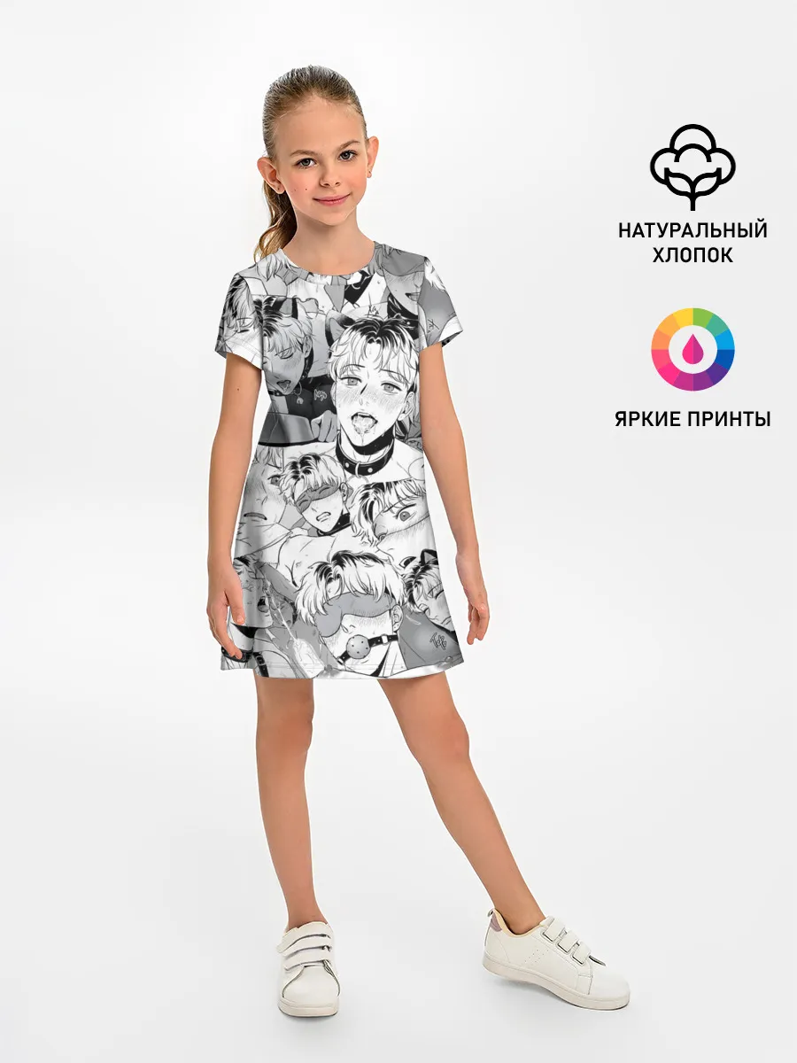 Детское платье / Ахегао/Ahegao парни О Чан У