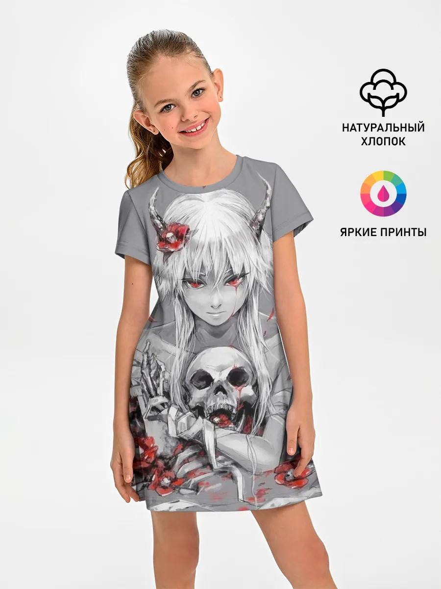 Детское платье / Девушка с черепом