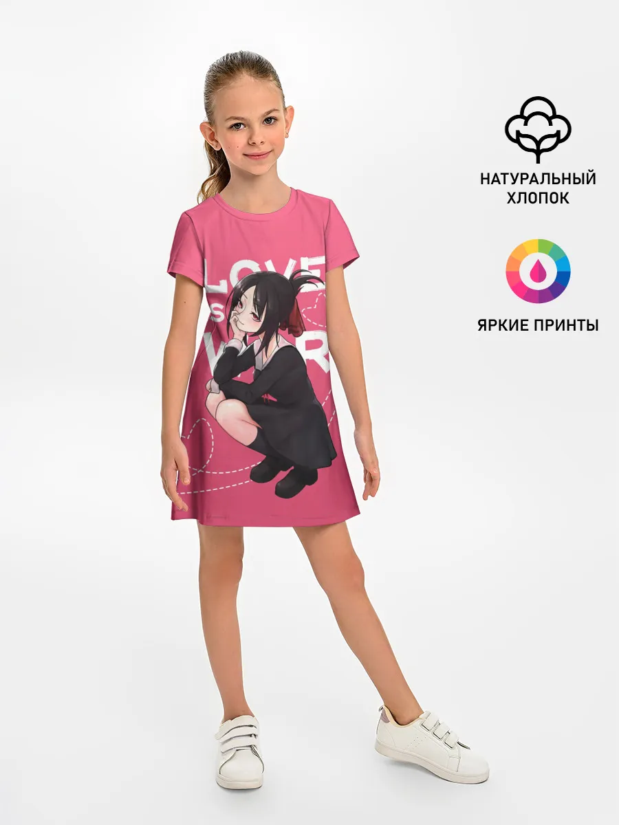 Детское платье / Love is war