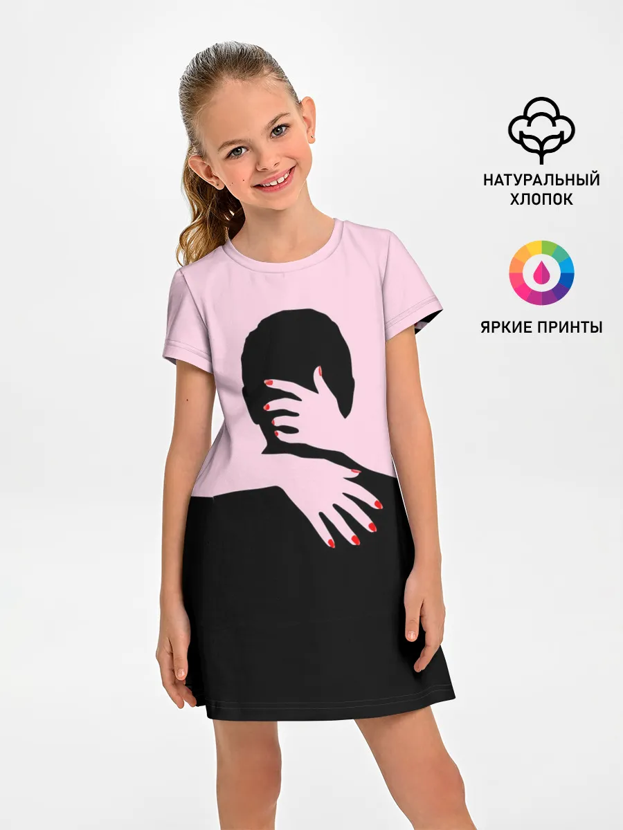 Детское платье / Объятия и страсть