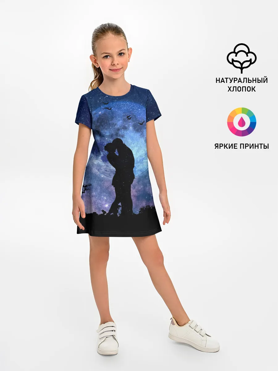 Детское платье / Влюбленные на фоне луны