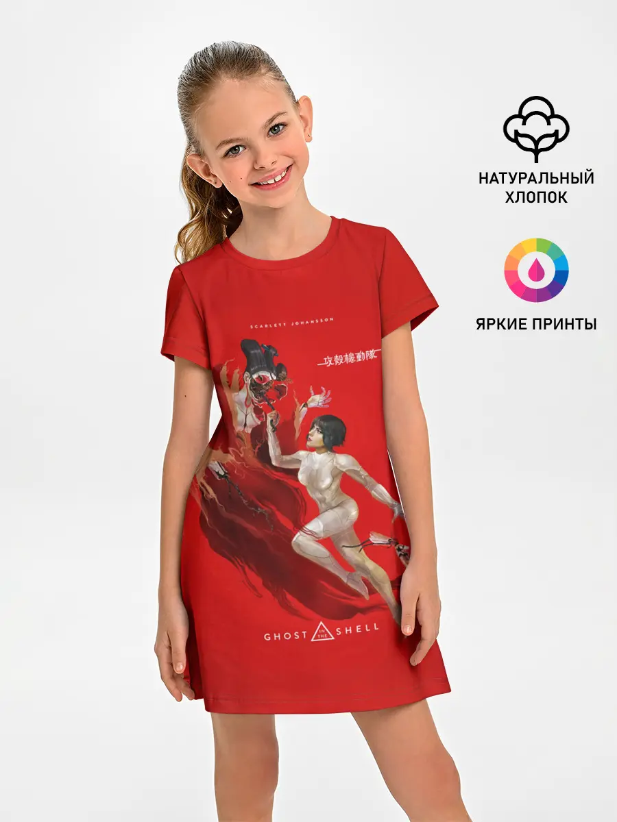 Детское платье / Scarlett in the shell
