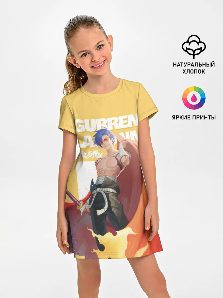 Детское платье / Гуррен Лаганн Камина