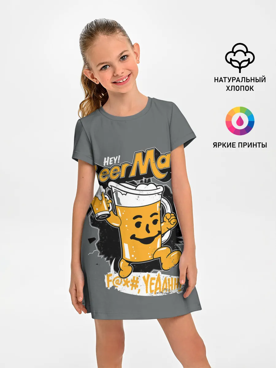 Детское платье / BEER MAN