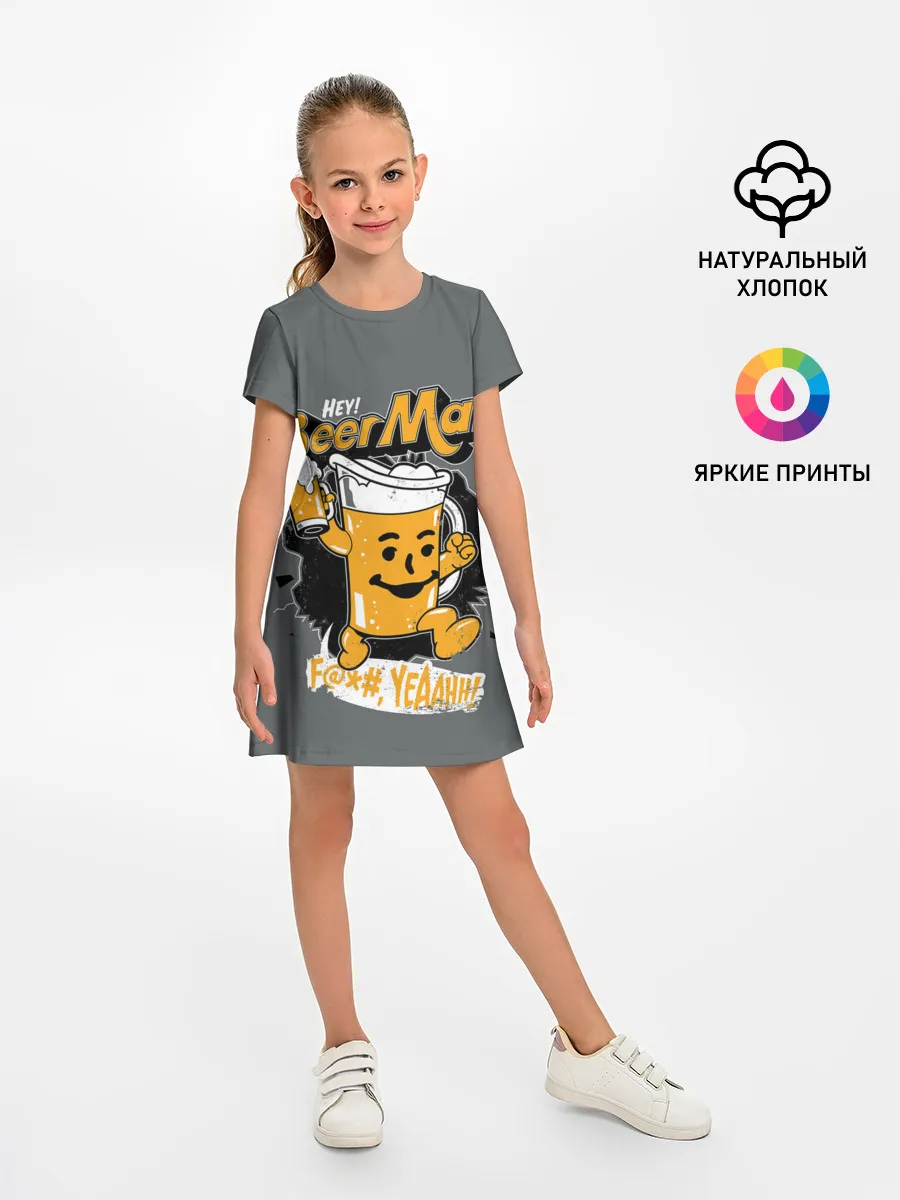 Детское платье / BEER MAN
