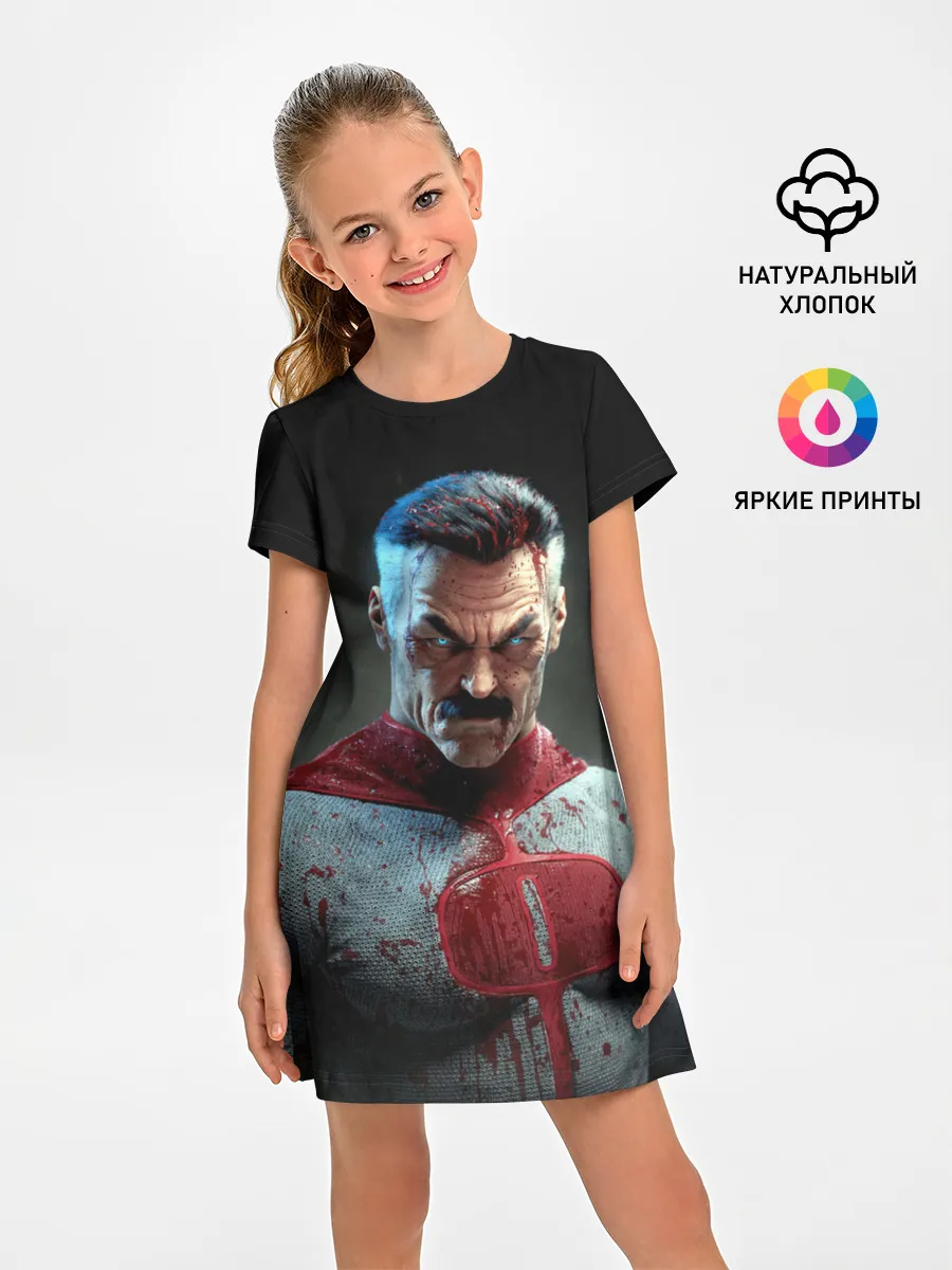 Детское платье / Омнимен