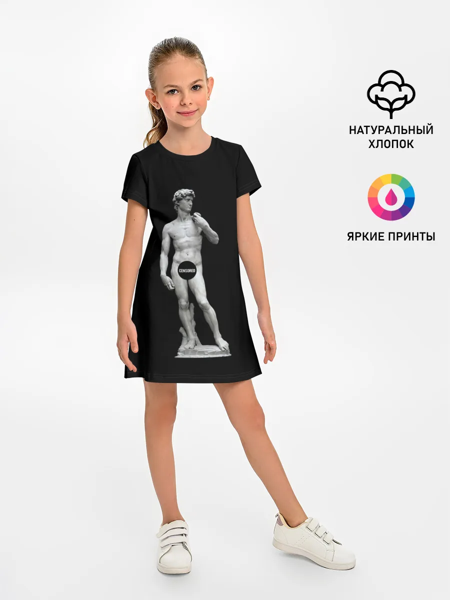 Детское платье / David