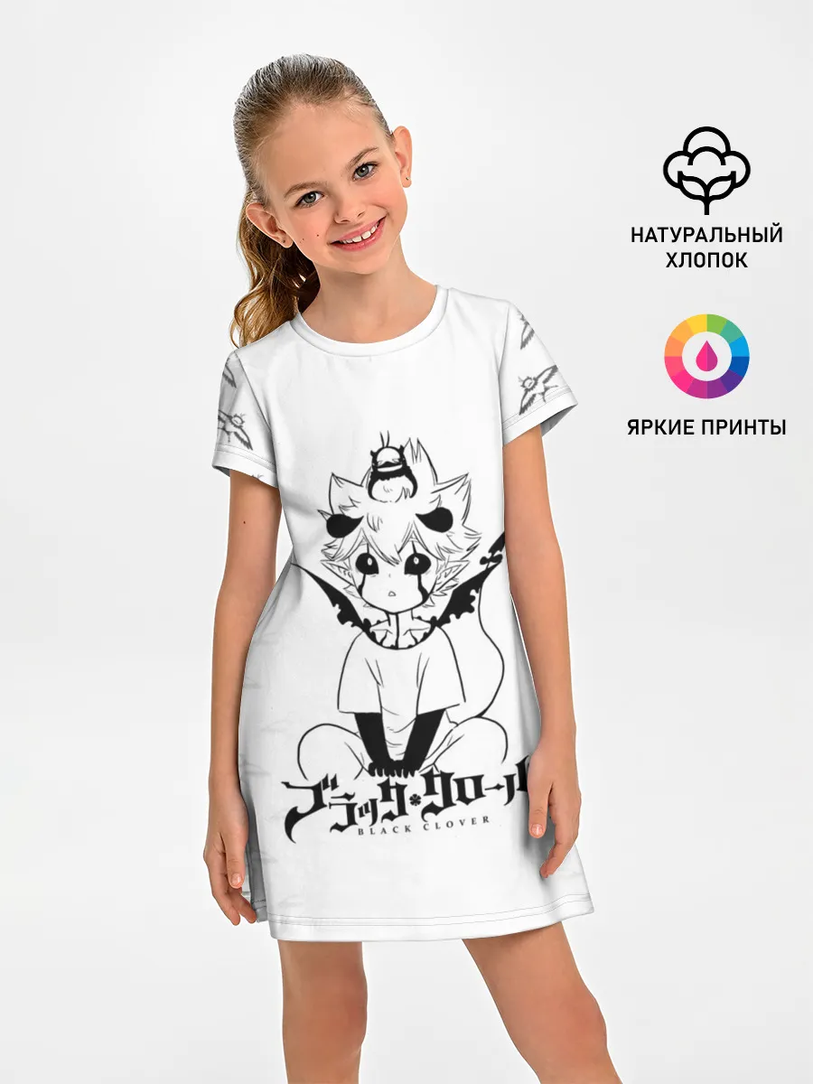 Детское платье / Черный демон Аста и Неро