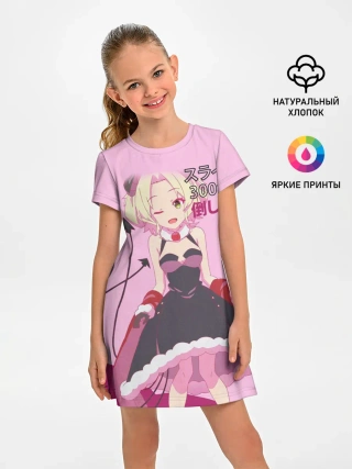 Детское платье / Убивая слизней аниме