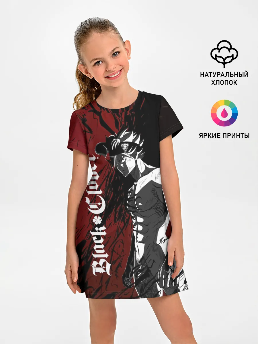 Детское платье / Мощный торс Аста Чёрный клевер