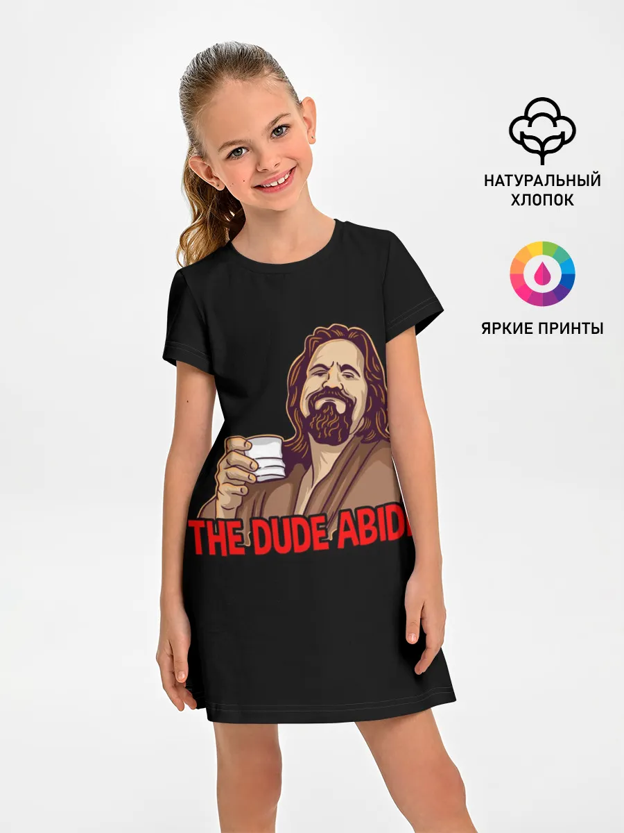 Детское платье / The Dude Abides