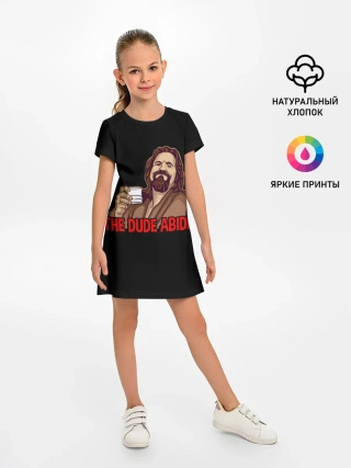 Детское платье / The Dude Abides