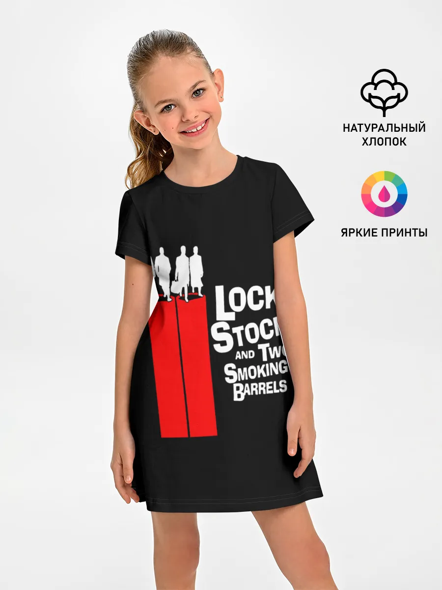 Детское платье / Карты деньги два ствола