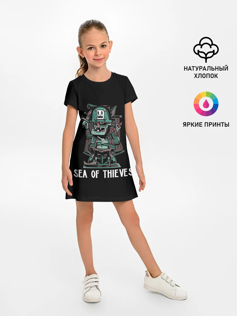 Детское платье / Старый пират