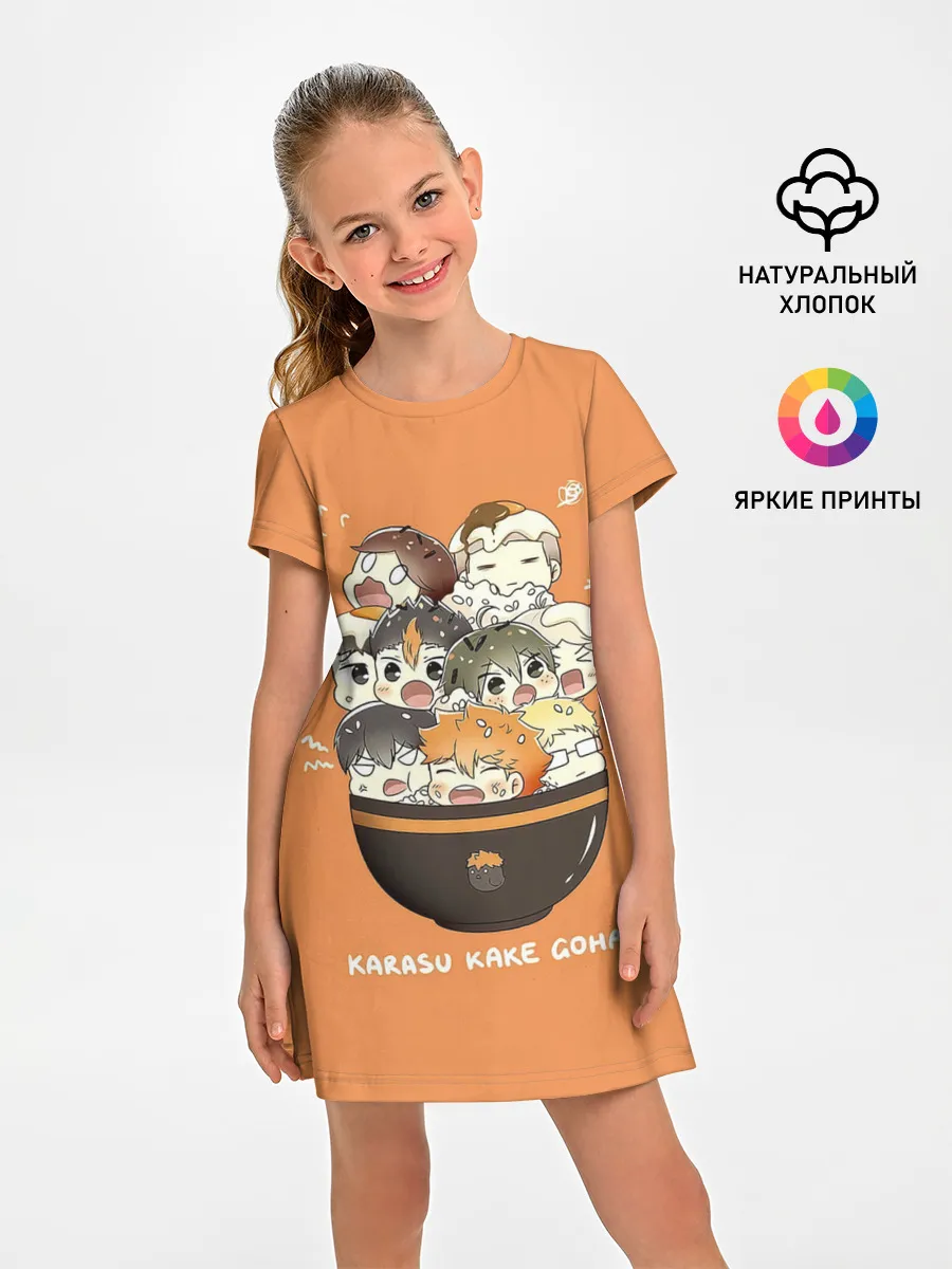 Детское платье / Karasu kake gohan | Haikyuu!!